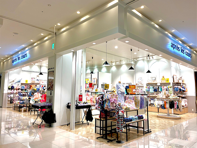 apres les cours ゆめタウン廿日市店
