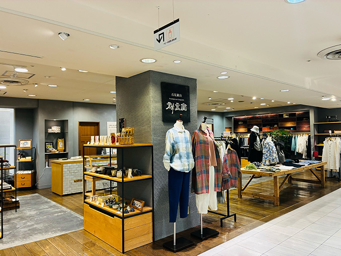 群言堂　広島三越店